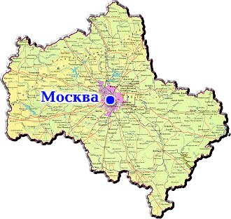 Таможенное оформление грузов в Москве и Московской области